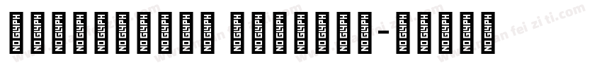 MitypeMono Regular字体转换
